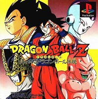 1996_05_31_Dragon Ball Z - Legends